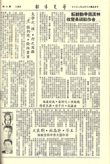 作品圖檔，第2張