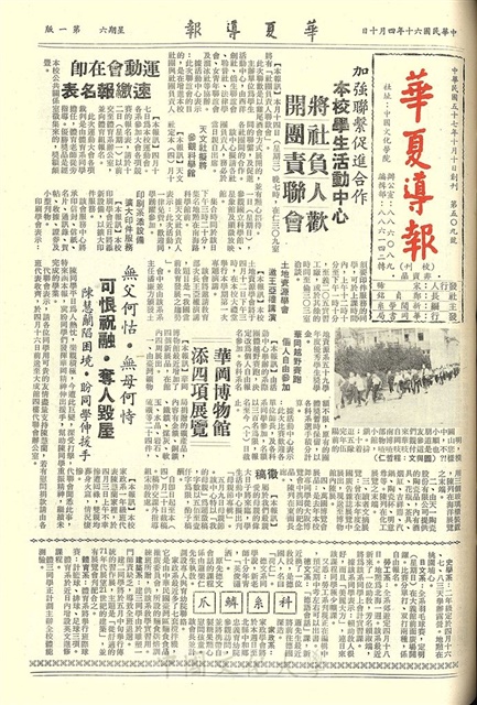 作品圖檔，第1張