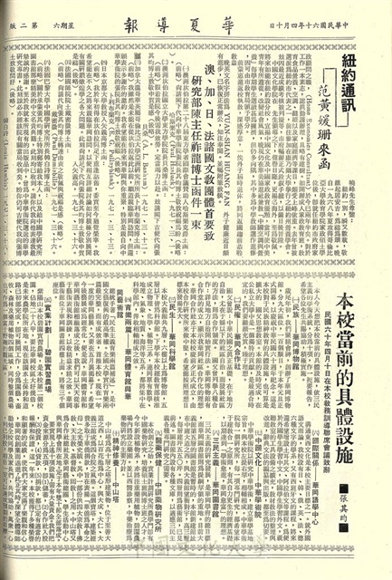 作品圖檔，第2張