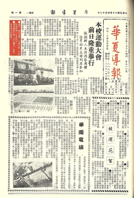 作品圖檔，第1張