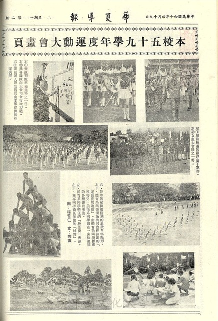 作品圖檔，第2張