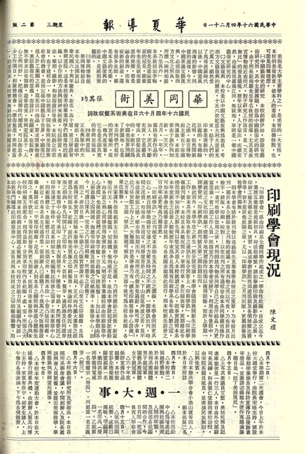 作品圖檔，第2張