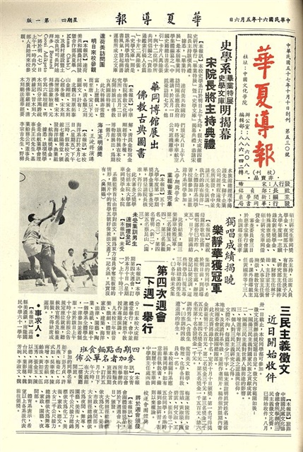 作品圖檔，第1張