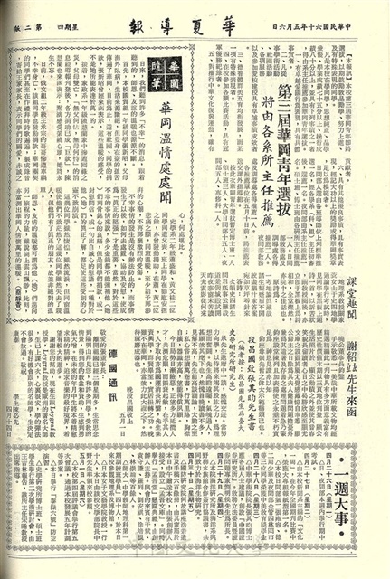 作品圖檔，第2張