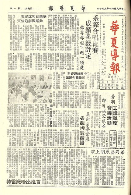 作品圖檔，第1張