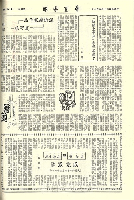 作品圖檔，第2張
