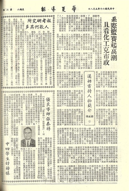 作品圖檔，第2張