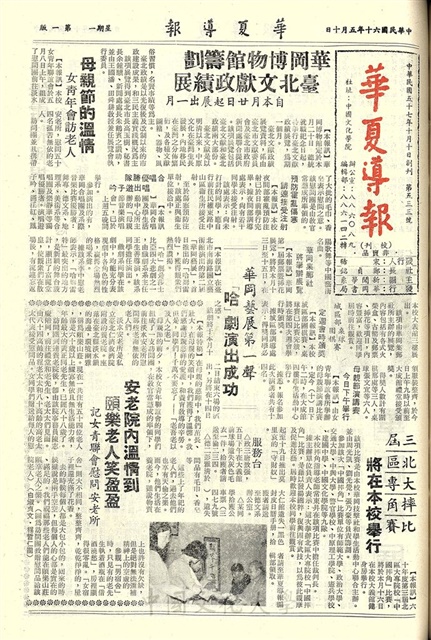 作品圖檔，第1張