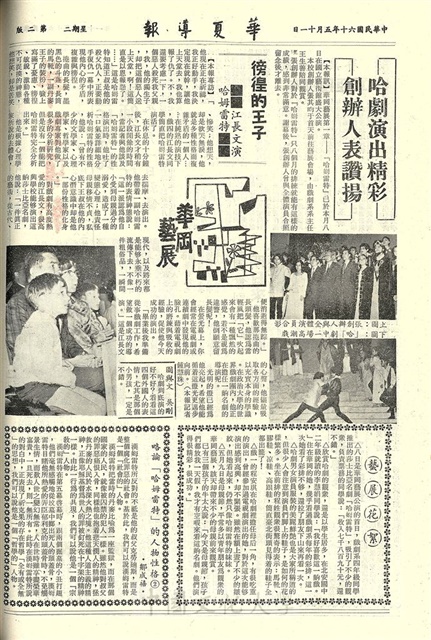 作品圖檔，第2張