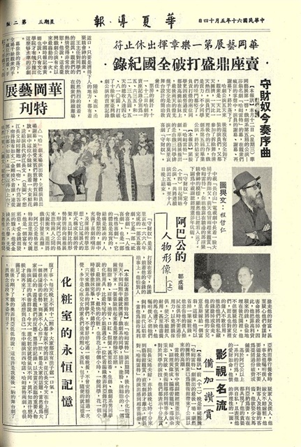 作品圖檔，第2張