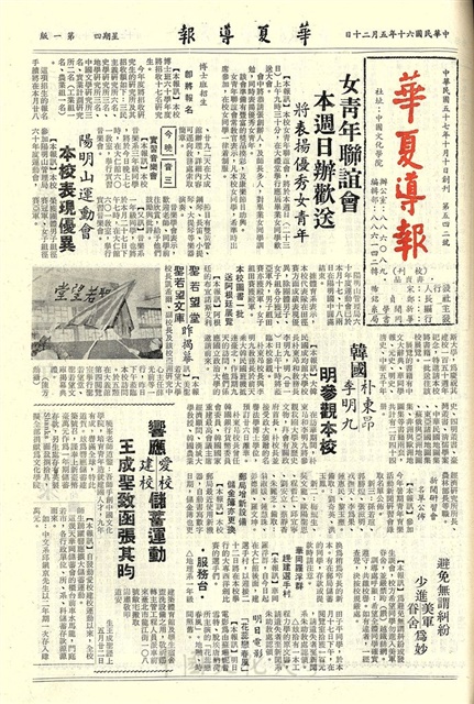 作品圖檔，第1張