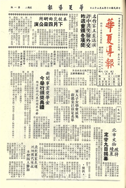 作品圖檔，第1張