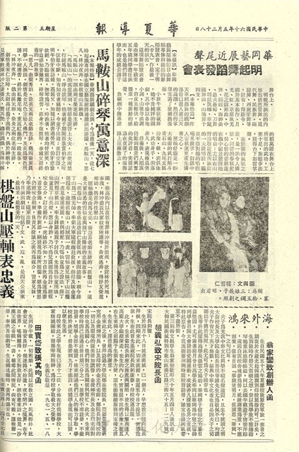 作品圖檔，第2張