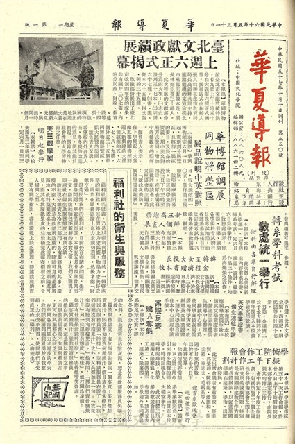 作品圖檔，第1張