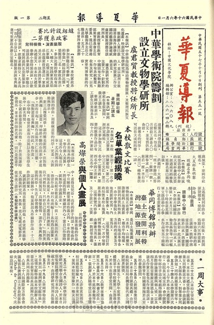 作品圖檔，第1張