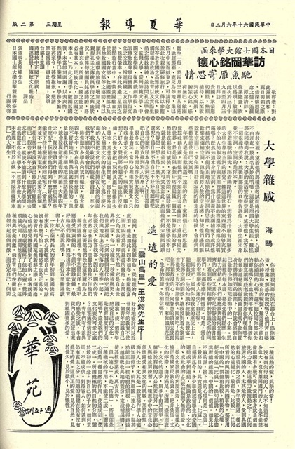 作品圖檔，第2張