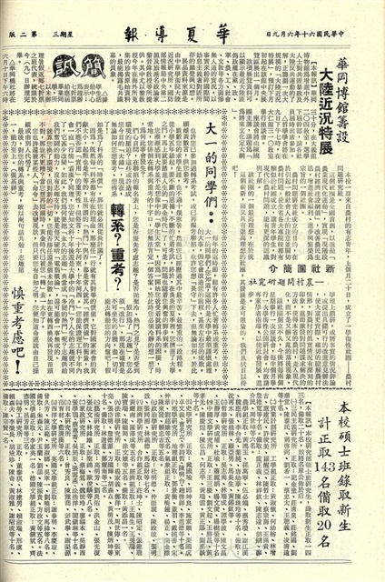 作品圖檔，第2張