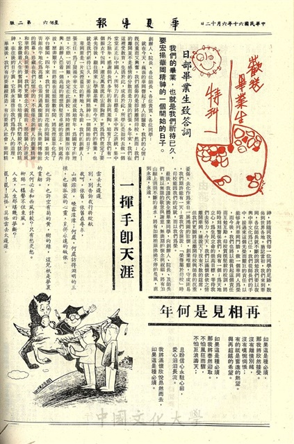 作品圖檔，第2張
