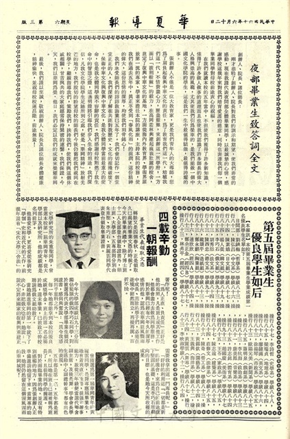 作品圖檔，第3張