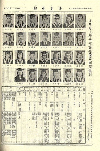 作品圖檔，第4張