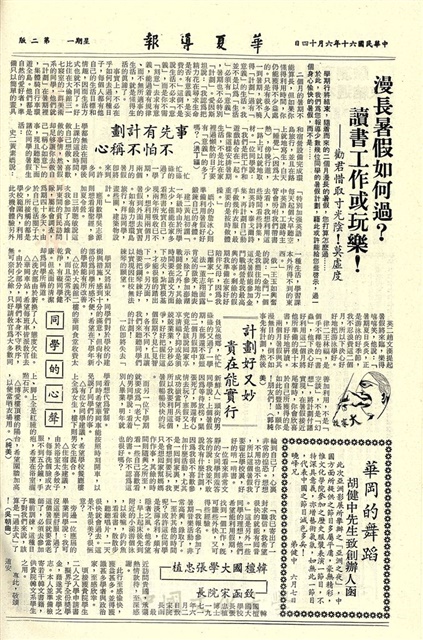 作品圖檔，第2張