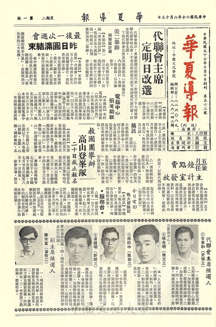 作品圖檔，第1張
