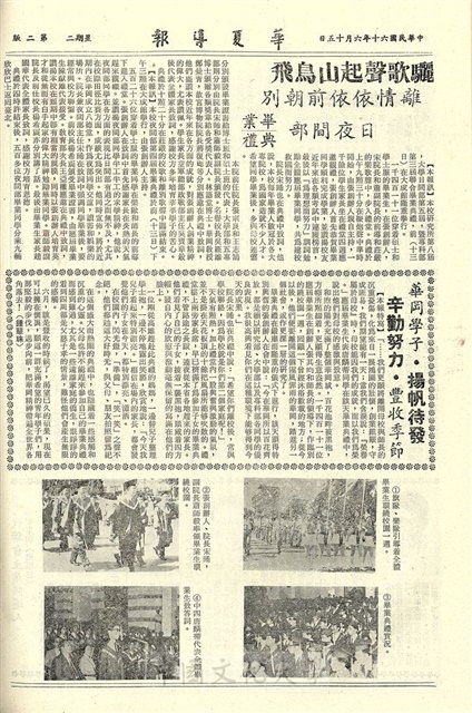 作品圖檔，第2張