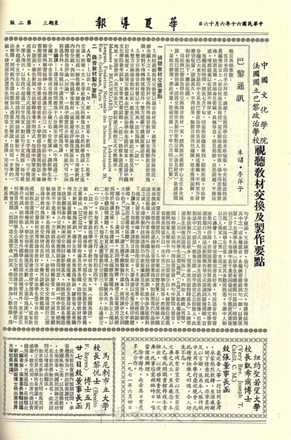 作品圖檔，第2張