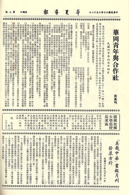 作品圖檔，第2張
