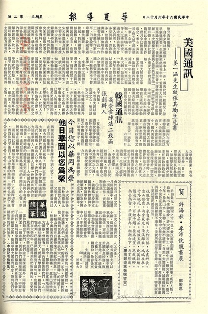 作品圖檔，第2張
