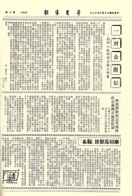 作品圖檔，第2張