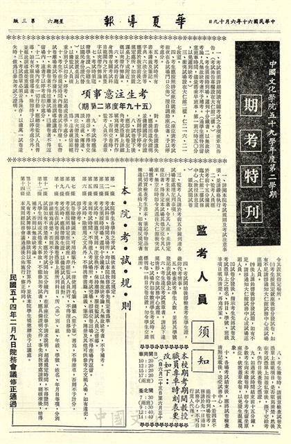 作品圖檔，第3張