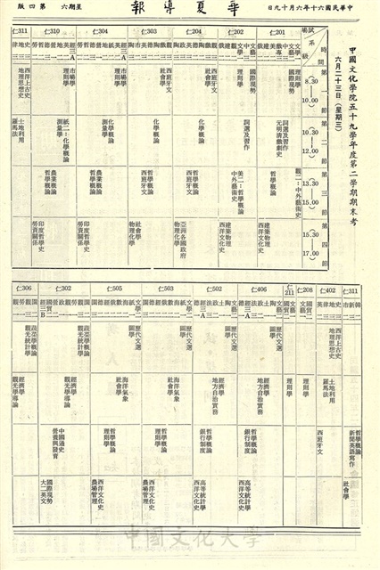 作品圖檔，第4張