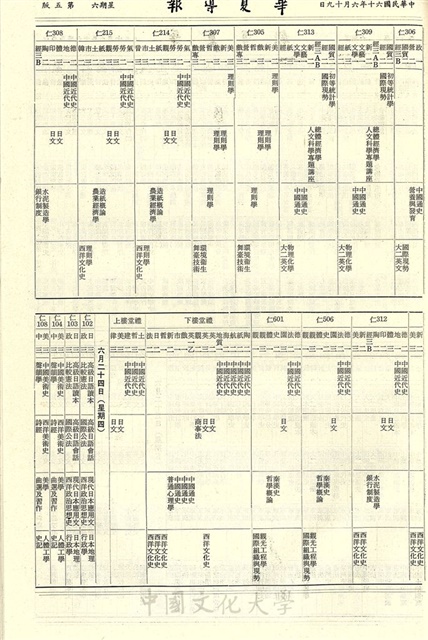 作品圖檔，第5張