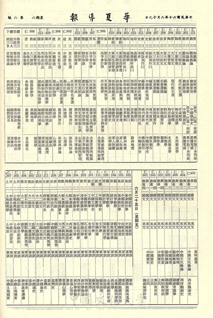 作品圖檔，第6張