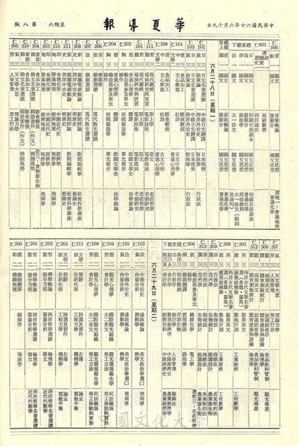 作品圖檔，第8張