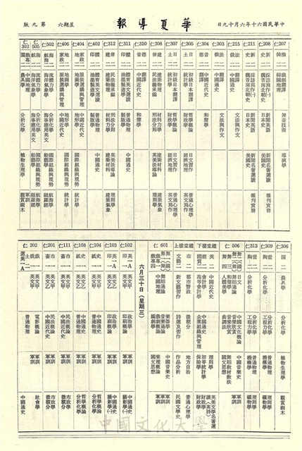 作品圖檔，第9張