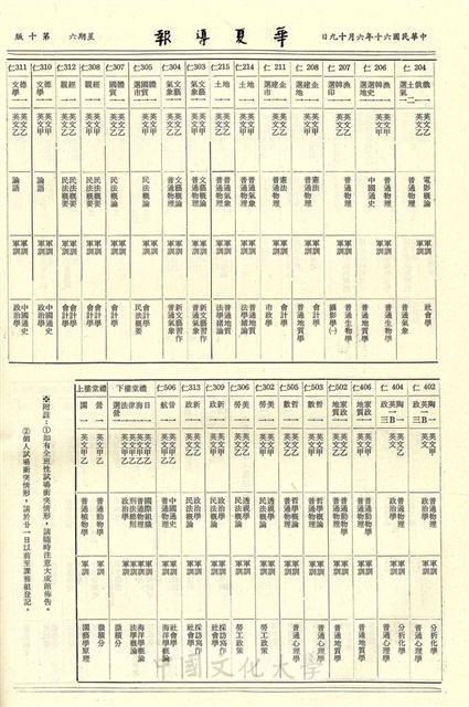 作品圖檔，第10張