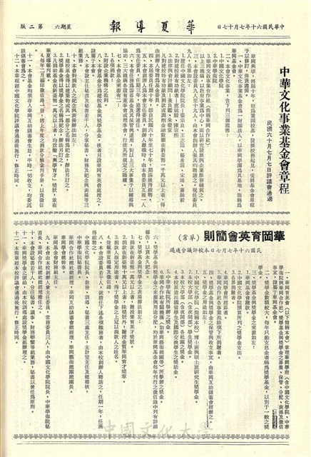 作品圖檔，第2張