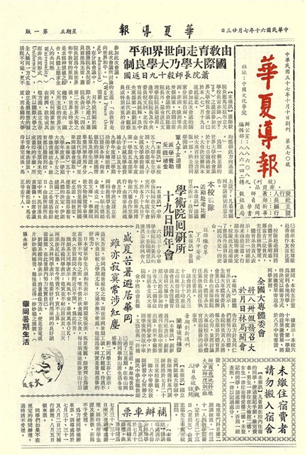 作品圖檔，第1張