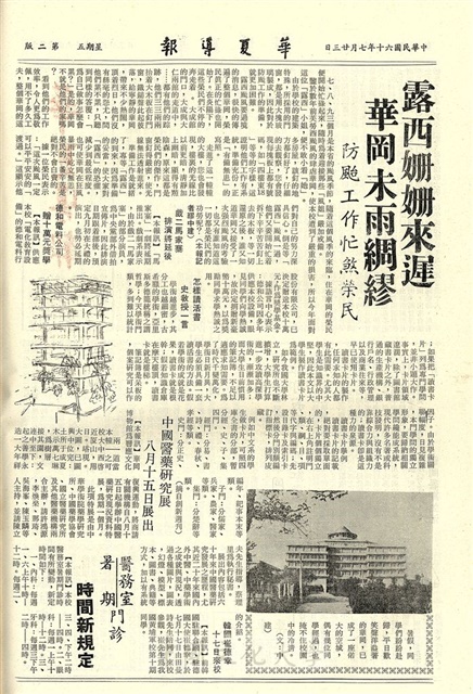 作品圖檔，第2張