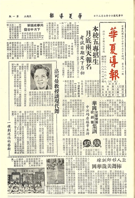 作品圖檔，第1張