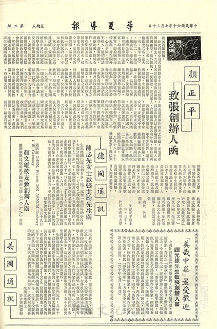 作品圖檔，第2張