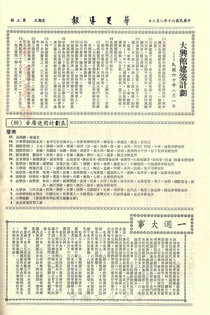 作品圖檔，第2張