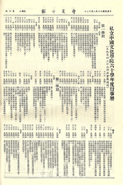 作品圖檔，第4張