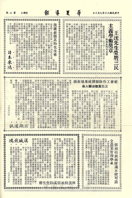 作品圖檔，第2張