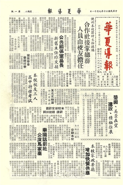 作品圖檔，第1張