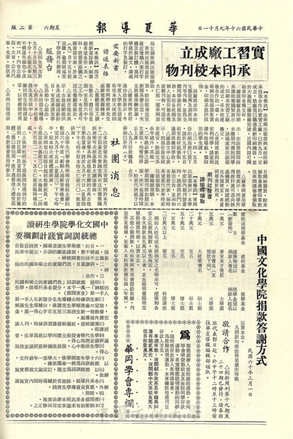 作品圖檔，第2張