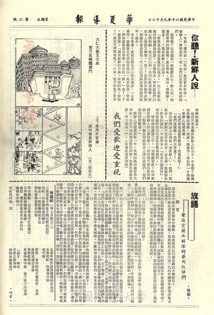 作品圖檔，第2張