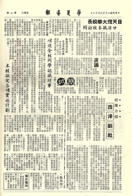 作品圖檔，第2張